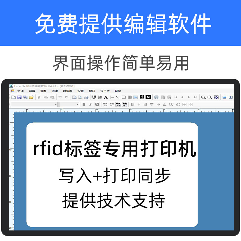 rfid专用打印机超高频电子标签打印柔性抗金属批量写入射频芯片 - 图1