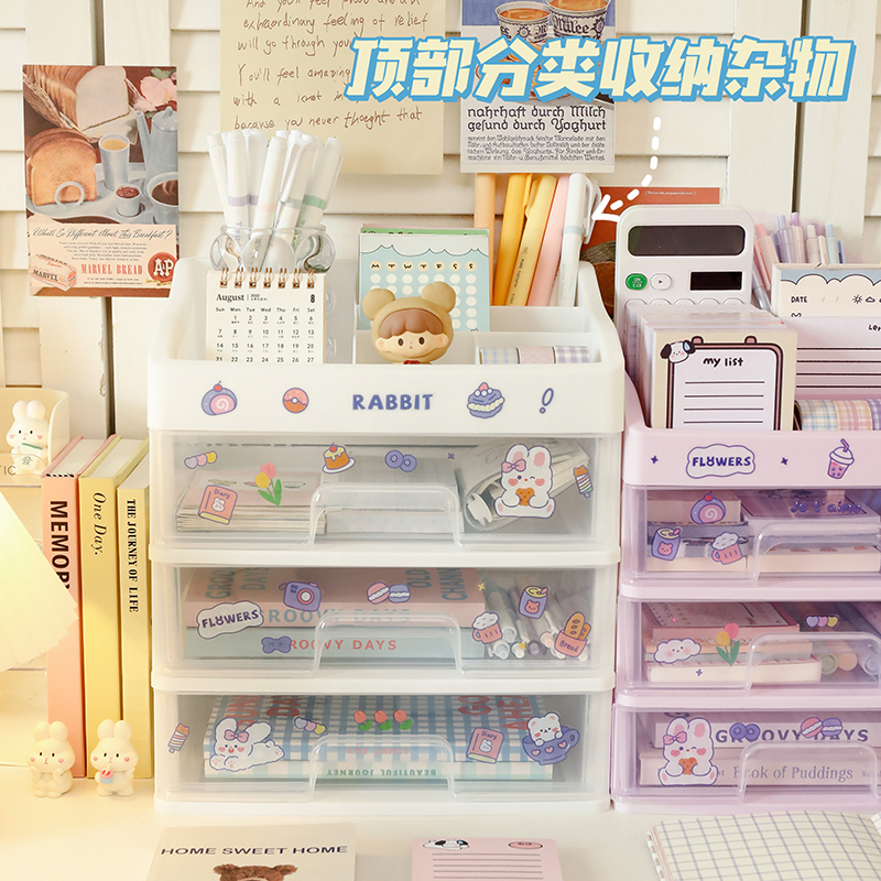 桌面收纳盒手帐文具大容量可爱盒子学生书桌置物架透明整理抽屉柜 - 图3