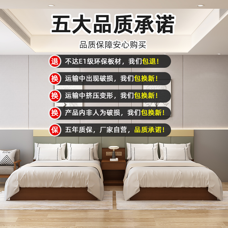 酒店床家具宾馆床标间全套定制民宿公寓床客房单人床双床旅馆家具 - 图0