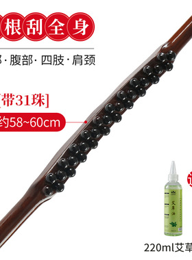 瘦腿神器大腿按摩器滚轮刮腿滚背肌肉筋膜松解棒滚轴小腿肌肉消除