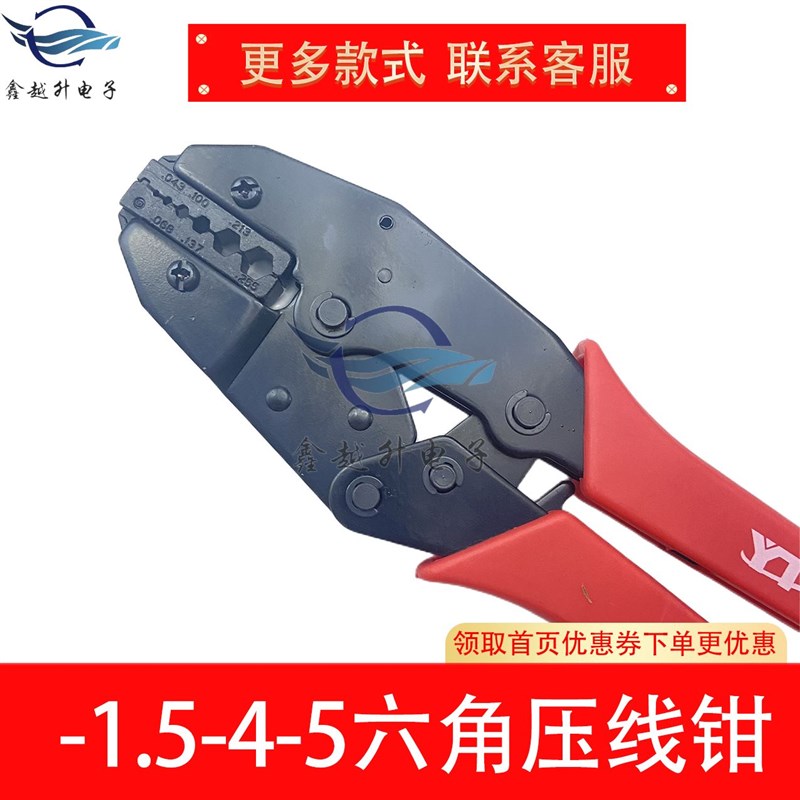 六角压线钳50-1.5-3-4-5RG316 RG174 RG58同轴线缆冷压钳压接 - 图1