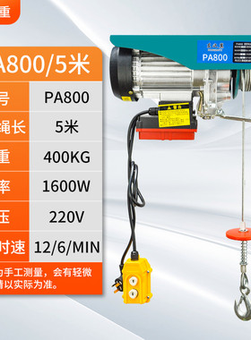 遥控双卷筒电动葫芦220v电动升降手脚架自动升降移动平台小型电机