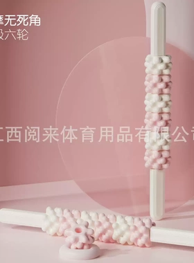 按摩狼牙棒儿童触觉感觉统合肌肉