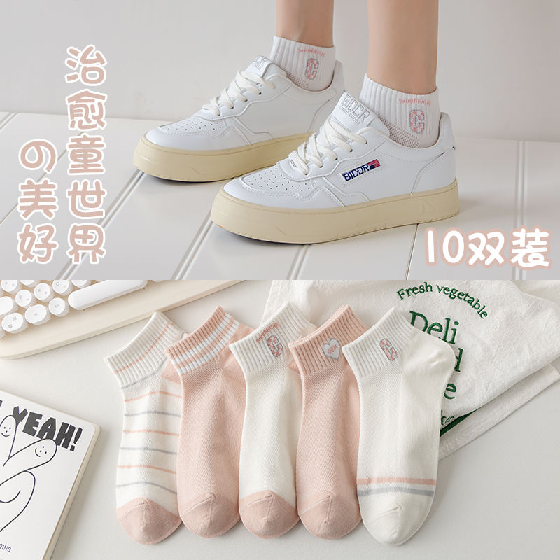 袜子女短袜夏季薄款ins潮百搭夏天女士船袜可爱日系春秋女款女袜