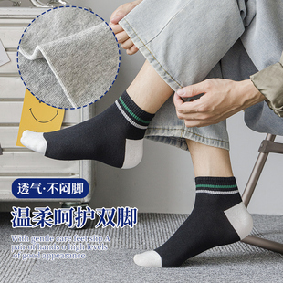 【任选三件】承素阁袜子男女自选