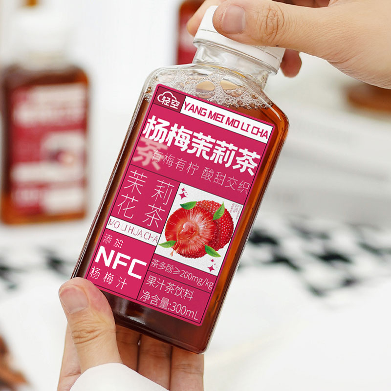 轻空杨梅茉莉果味儿饮料茉莉花果茶冰杨梅汁果汁饮料