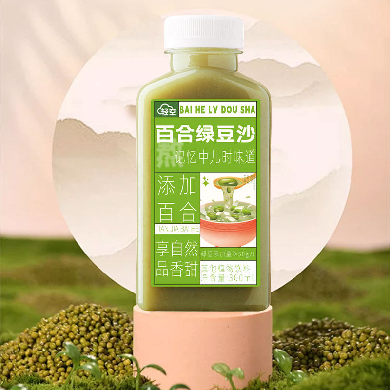 轻空乌龙茶茉莉花茶青柑普洱龙井茶无糖饮料整箱0卡0脂茶饮