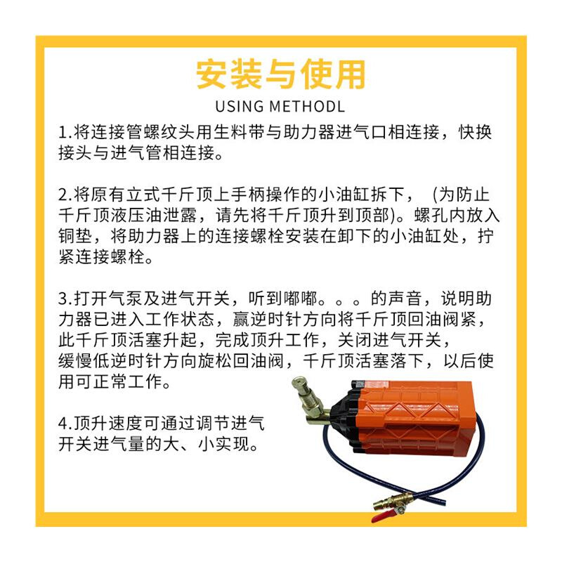 工业级5吨-100T气动千斤顶助力器立式助力泵液压打气泵手动改装