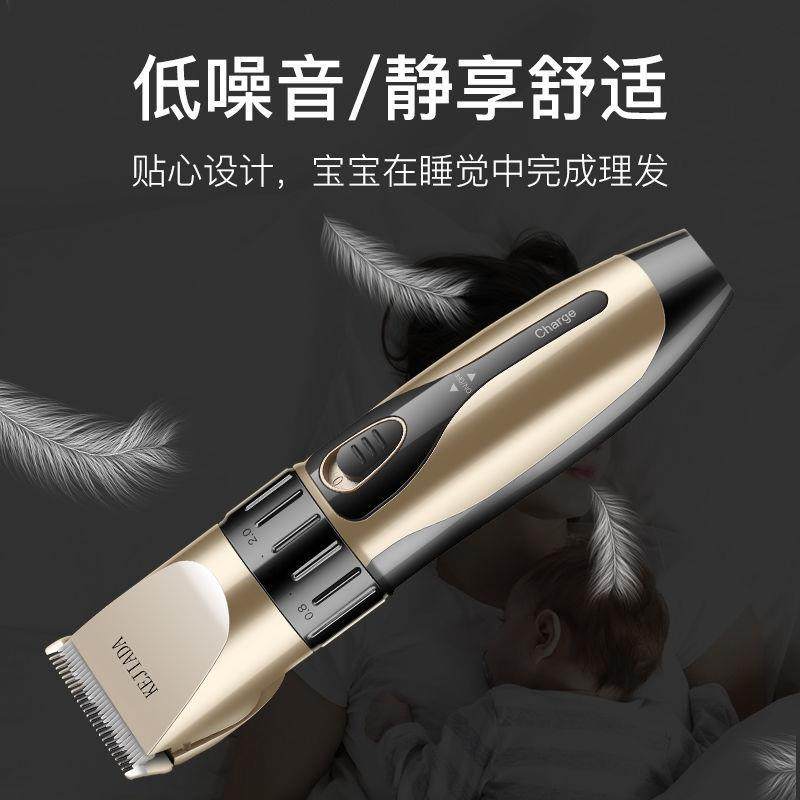 新款充电式剪头发理发器电推剪电动婴儿童电推子成人宝Z宝剪发器,淘宝优惠券,粉丝福利购,淘宝优惠卷