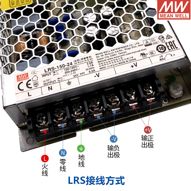 台湾开关电源lrs-75 100 150 200 350变压器220V转24V12V直流