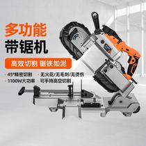 Bolt multifunction band saw machine small horizontal metal stainless steel aluminum cutting machine high precision 45-degree saw bed