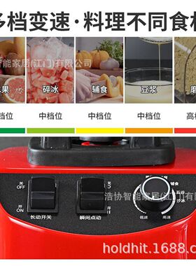 破壁机家用多功能料理机榨汁机搅拌豆浆辅食奶昔沙冰机果蔬摆摊用
