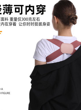 新款姿势矫正带防驼背开肩直背透气隐形儿童成人身姿纠正矫姿背带
