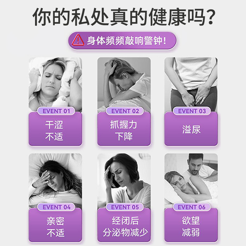 少女丹 私密水润保湿嘭弹滋润女性青春养护理-AX - 图0