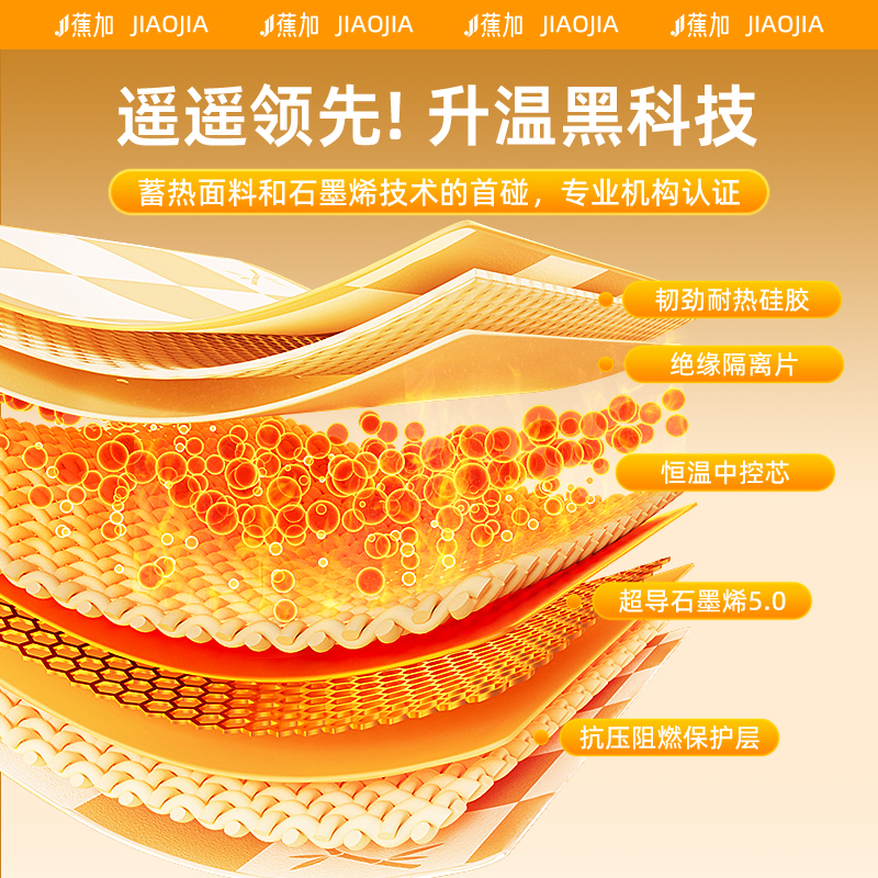 电热毯电褥子单人双人正品官方旗舰店垫新款双控调温开关 - 图2