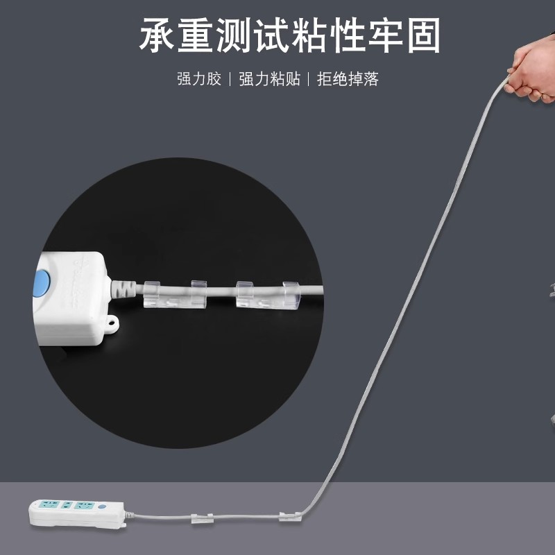 电线固定器网线走线神器免打孔理线器线卡子数据线卡扣线夹自粘式-图2