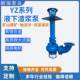 Under-liquid slurry pump fine sand recovery pump thermal power plant slag recycling non-blocking sewage pump 100100-12