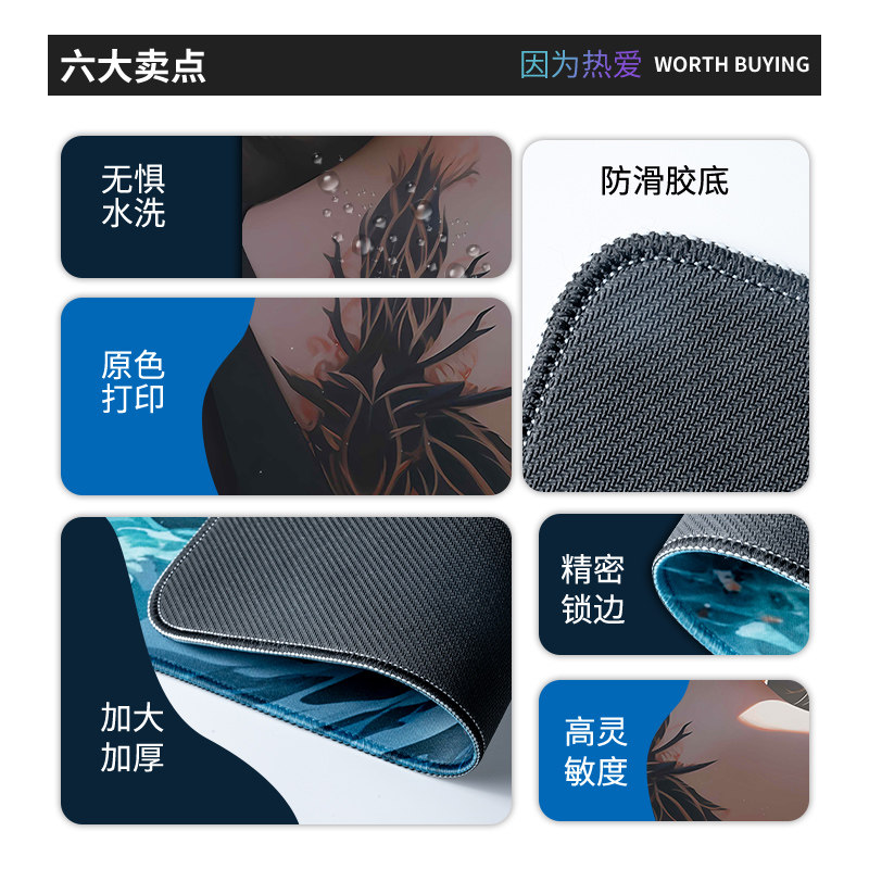 美女鼠标垫超大号男女生电竞游戏动漫二次元禁欲系电脑键盘桌面垫,淘宝优惠券,粉丝福利购,淘宝优惠卷