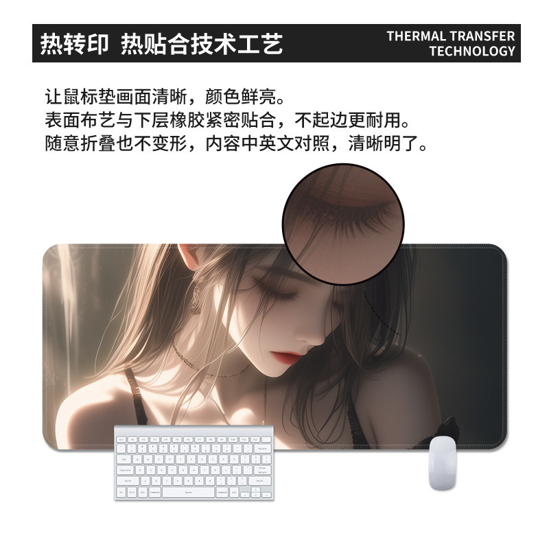 美女鼠标垫超大号男女生电竞游戏动漫二次元禁欲系电脑键盘桌面垫,淘宝优惠券,粉丝福利购,淘宝优惠卷