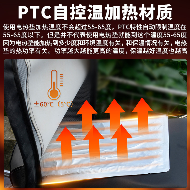 48-72V电动车加热坐垫电加热外卖骑手品字头电瓶车冬季发热座垫子,淘宝优惠券,粉丝福利购,淘宝优惠卷