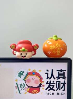 柿柿如意财神装饰工位桌面电脑萤幕小摆件情绪稳定神器生日礼物女