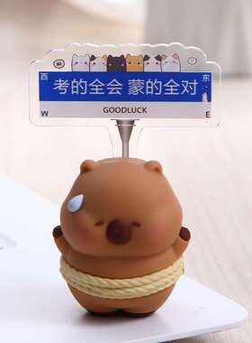 学习好物励志桌面装饰小摆件考研上岸情绪稳定神器毕业送女生礼物
