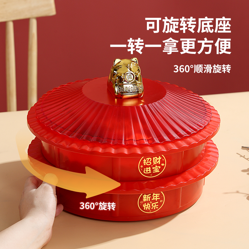 过年新中式干果盒新年客厅茶几家用果盘精致糖果盒坚果瓜子收纳盘