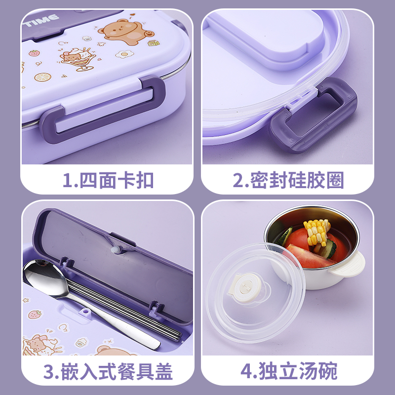 316L不锈钢保温饭盒一年级专用儿童分格便当盒上学带饭餐具套装碗