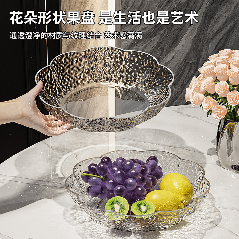 新款轻奢水果盘客厅家用茶几零食摆放盘2024高颜值前台高档糖果盘