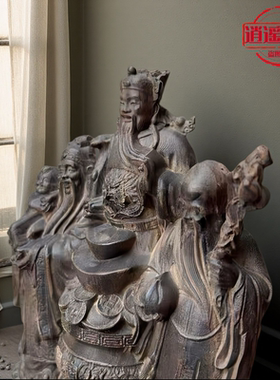 越南沉香木雕一体福禄寿三星财神爷寿星木质开业乔迁客厅中式摆件