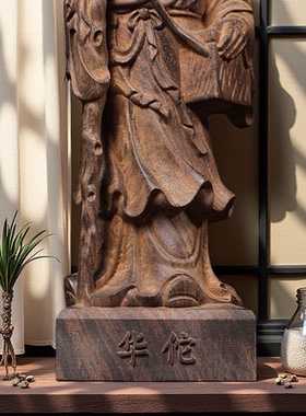 越南沉香木桧木药王人物神医神像华佗实木摆件雕刻家居工艺品装饰