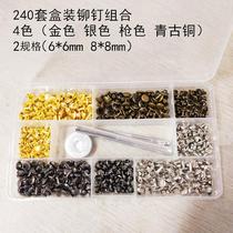 240 sets of boxed double-sided rivets luggage leather bag cap nail mounting tool suit willow nail bifacial studs