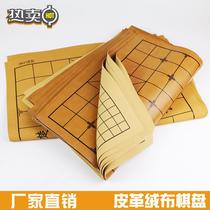 Thickened single-sided leather suede chess Go disc Dual-purpose foldable portable chess manufacturer Direct sale