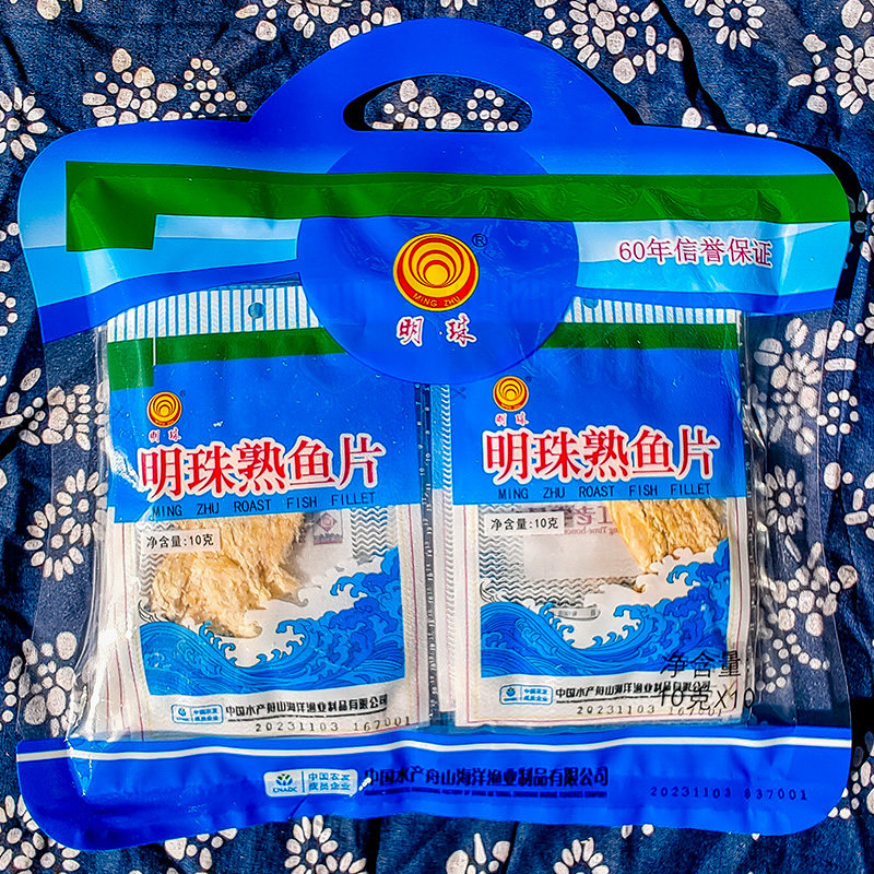 明珠熟鱼片6g250克10克更多选择鱼片王舟山烤鱼干鳕鱼片即食零食 - 图0