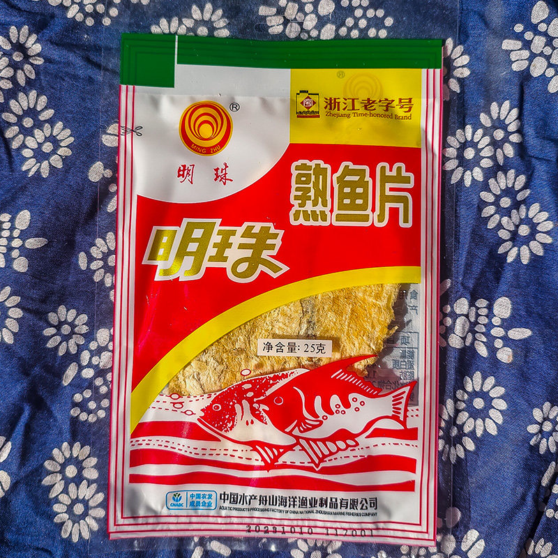 明珠熟鱼片6g250克10克更多选择鱼片王舟山烤鱼干鳕鱼片即食零食 - 图3