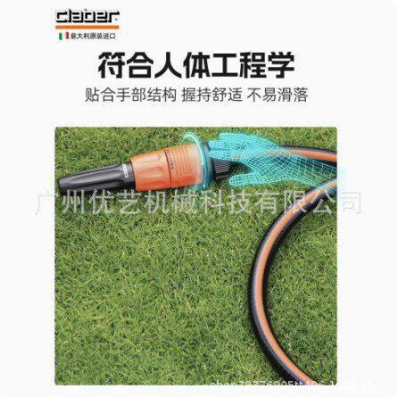 CLABER意大利进口花园管快速接头洗车水枪止水软管洗衣机接头嘉霸 - 图1