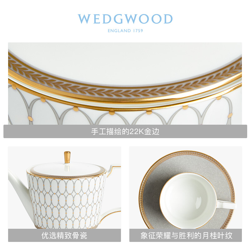 【限定礼盒】WEDGWOOD威基伍德金粉年华奢雅灰1壶2杯碟咖啡器具 - 图1