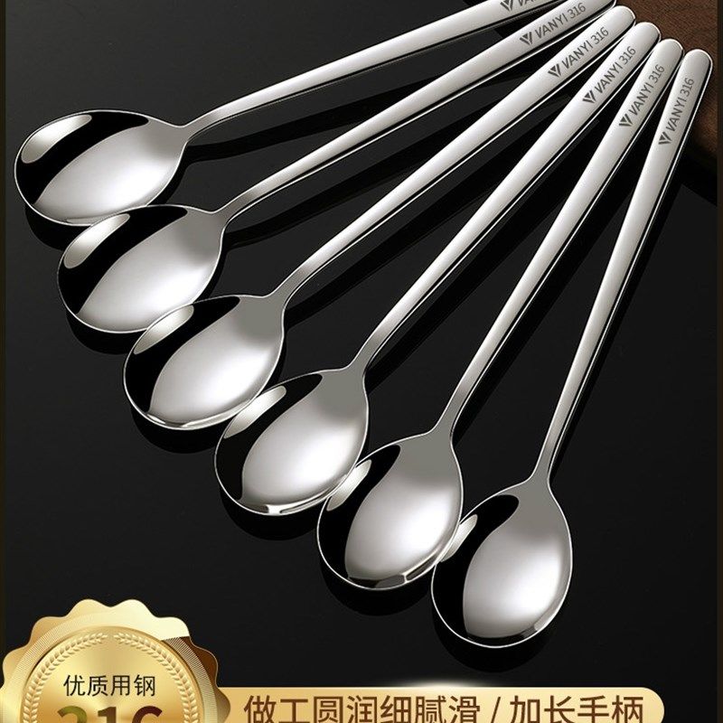 316不锈钢勺子304家用吃饭z勺调羹韩式长柄儿童汤匙铁小勺汤勺韩,淘宝优惠券,粉丝福利购,淘宝优惠卷
