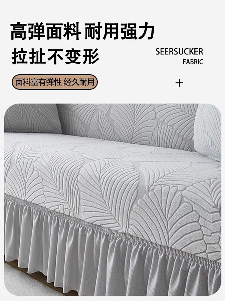 直排弹力沙发套罩卍能全包四季通用裙边老式一二三沙发罩一体双人,淘宝优惠券,粉丝福利购,淘宝优惠卷