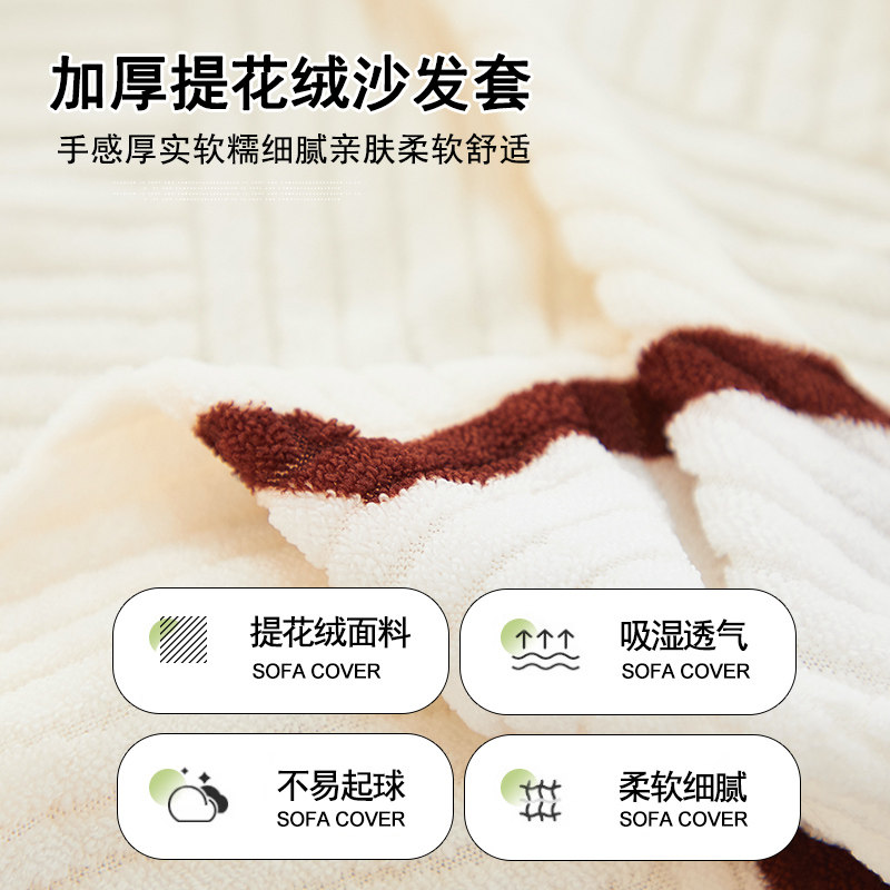 印花沙发罩全包万能套三座一贵妃防滑保护套弹力防滑四季通用盖布,淘宝优惠券,粉丝福利购,淘宝优惠卷