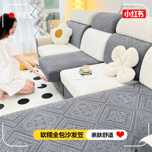 沙发套罩2025新款四季通用型防尘防护罩室防滑防猫抓沙发笠靠背套 - 图2