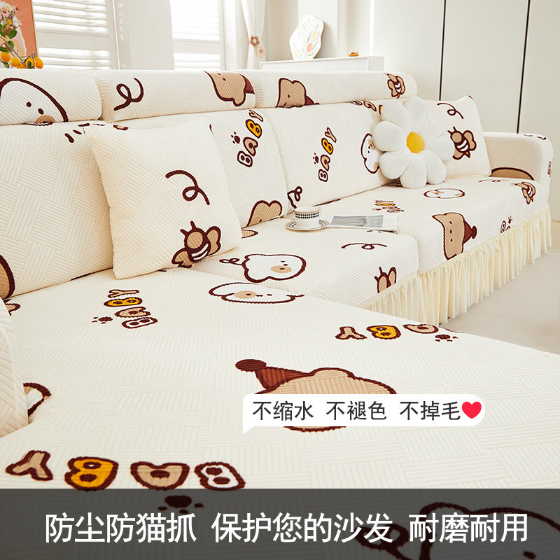 印花沙发罩全包万能套三座一贵妃防滑保护套弹力防滑四季通用盖布,淘宝优惠券,粉丝福利购,淘宝优惠卷