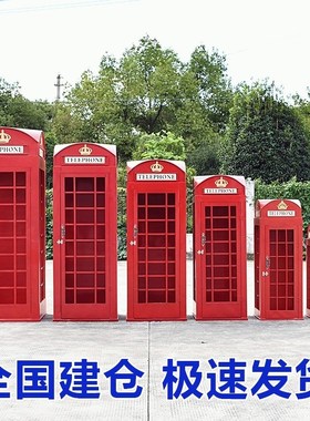 套装模型指示牌信箱路牌摆件网红电话亭道具商场复古X美陈邮筒装