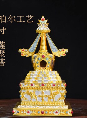 藏式纯铜吉祥八塔摆件家用鎏金菩提塔莲聚塔神变塔门塔.尊胜和解