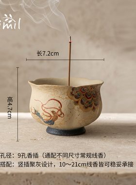 敦煌飞天线香香插底座不落灰香托点香托盘陶瓷茶道熏香炉摆件