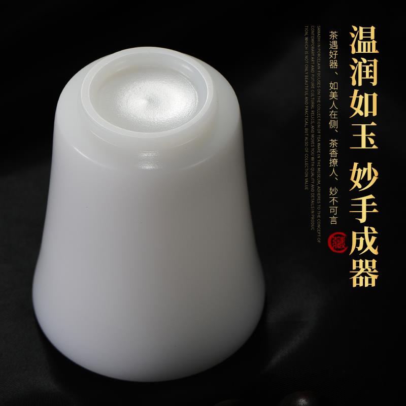 Samadhi in Porcelain Handmade Kung Fu Tea Cup Ice Seed Suet Jade White Porcelain Household High-end Tea Set Ceramic Tea Cup