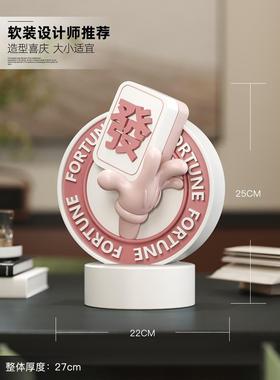 创意潮玩手牌发财新年摆件家居饰品客厅办公室摆设乔迁开业送礼物