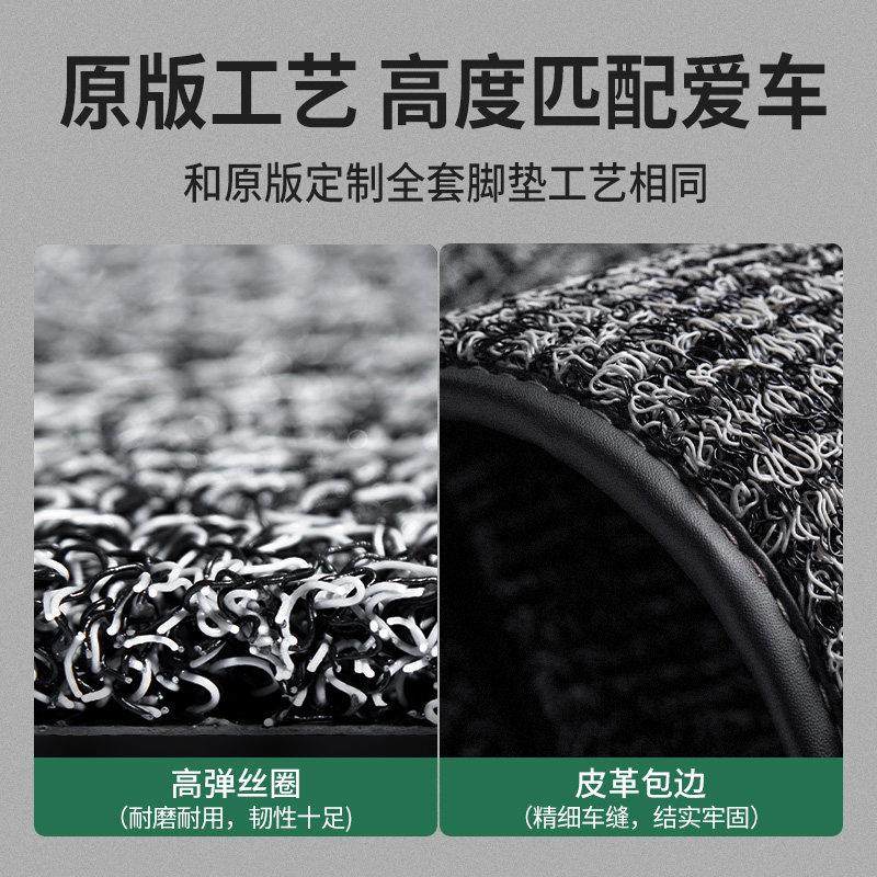 只卖上层丝圈【前排】【后排】替换垫汽车前排脚垫后排单片单个,淘宝优惠券,粉丝福利购,淘宝优惠卷