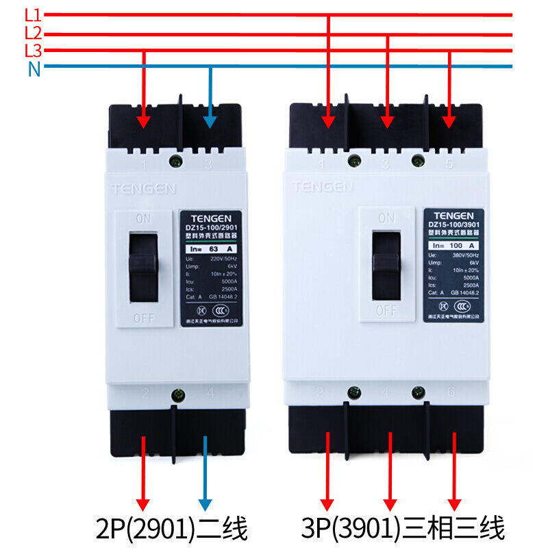 塑壳断路器3P空气开关DZ15-100/3901 2901 100A63A-图0