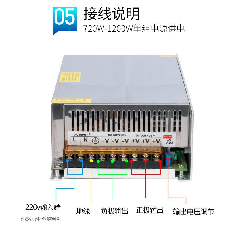 铭伟12V600W720W800W1000W1200W大功率老化照明LED直流开关电源 - 图0